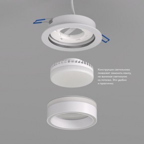 DK2100-WH Встраиваемый светильник NIKO, IP 20, до 15 Вт, GX53, LED, белый, акрил, алюминий в Салехарде - salekhard.ok-mebel.com | фото 3