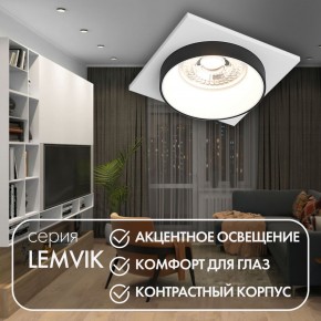 DK2402-BK Встраиваемый светильник, IP 20, 50 Вт, GU10, черный, алюминий в Салехарде - salekhard.ok-mebel.com | фото 4