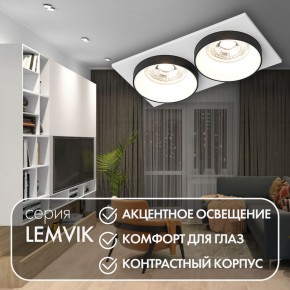 DK2422-BK Встраиваемый светильник, IP 20, 50 Вт, GU10, черный, алюминий в Салехарде - salekhard.ok-mebel.com | фото 6