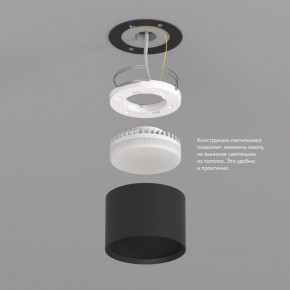 DK2601-BK Светильник накладной LUND, IP 20, до 15 Вт, GX53, LED, черный, алюминий в Салехарде - salekhard.ok-mebel.com | фото 3
