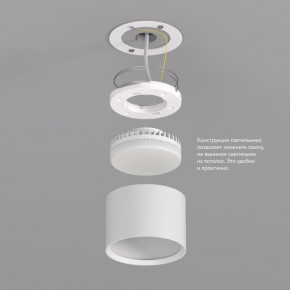 DK2601-WH Светильник накладной LUND, IP 20, до 15 Вт, GX53, LED, белый, алюминий в Салехарде - salekhard.ok-mebel.com | фото 3