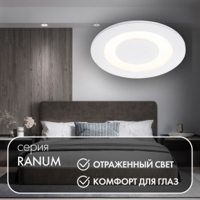 DK2700-WH Встраиваемый светильник, IP 20, 7 Вт, LED 3000, белый, алюминий в Салехарде - salekhard.ok-mebel.com | фото 3