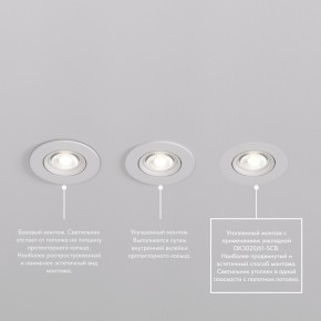 DK3020-WH Встраиваемый светильник, IP 20, 10 Вт, GU5.3, LED, белый, пластик в Салехарде - salekhard.ok-mebel.com | фото 6