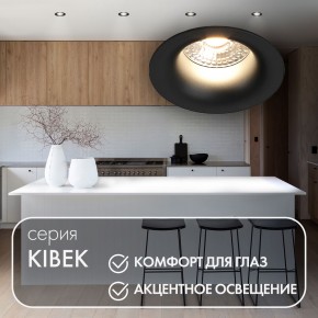 DK3024-BK Встраиваемый светильник, IP 20, 10 Вт, GU5.3, LED, черный, пластик в Салехарде - salekhard.ok-mebel.com | фото 4