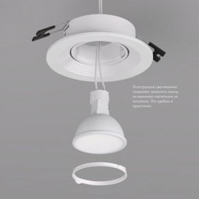DK3029-WH Встраиваемый светильник, IP 20, 10 Вт, GU5.3, LED, белый, пластик в Салехарде - salekhard.ok-mebel.com | фото 6