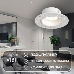 DK3055-WH Встраиваемый светильник, IP 20, 10 Вт, GU5.3, LED, белый, пластик в Салехарде - salekhard.ok-mebel.com | фото 3