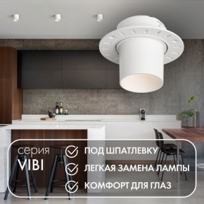 DK3057-WH Встраиваемый светильник под шпатлевку, IP20, до 15 Вт, LED, GU5,3, белый, пластик в Салехарде - salekhard.ok-mebel.com | фото 3