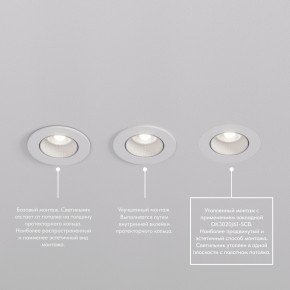 DK3061-WH Встраиваемый светильник, IP 20, 10 Вт, GU5.3, LED, белый/белый, пластик в Салехарде - salekhard.ok-mebel.com | фото 4