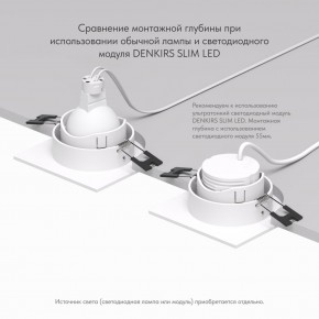 DK3071-WH Встраиваемый светильник, IP 20, 10 Вт, GU5.3, LED, белый/белый, пластик в Салехарде - salekhard.ok-mebel.com | фото 5