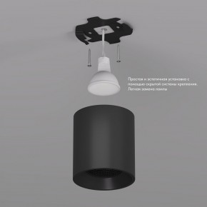 DK3090-BK Светильник накладной IP 20, 10 Вт, GU5.3, LED, черный/черный, пластик в Салехарде - salekhard.ok-mebel.com | фото 3
