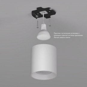 DK3090-WH Светильник накладной IP 20, 10 Вт, GU5.3, LED, белый/белый, пластик в Салехарде - salekhard.ok-mebel.com | фото 2