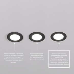 DK3101-BK Встраиваемый влагозащищенный светильник, IP65, до 10 Вт, LED, GU5,3, черный в Салехарде - salekhard.ok-mebel.com | фото 6