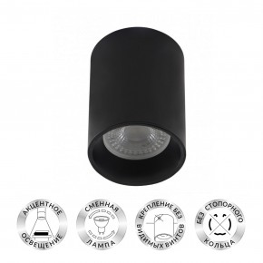 DK3110-BK Светильник накладной IP 20, 10 Вт, GU5.3, LED, черный, пластик в Салехарде - salekhard.ok-mebel.com | фото 2