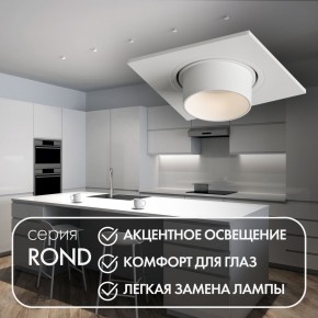 DK3121-WH Встраиваемый светильник, IP20, до 15 Вт, LED, GU5,3, белый, пластик в Салехарде - salekhard.ok-mebel.com | фото 3