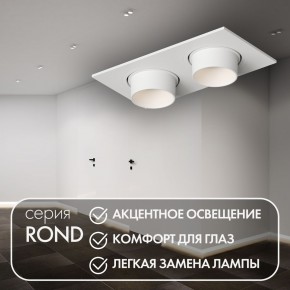 DK3122-WH Встраиваемый светильник, IP20, до 15 Вт, LED, GU5,3, белый, пластик в Салехарде - salekhard.ok-mebel.com | фото 3