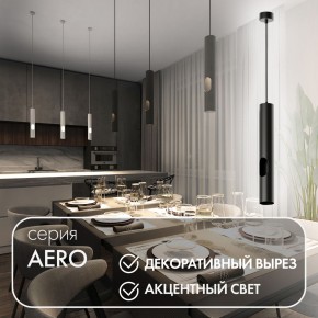 DK4045-BK Подвесной светильник, с декоративным вырезом, IP 20, до 15 Вт, LED, GU10, черный, алюминий в Салехарде - salekhard.ok-mebel.com | фото 3