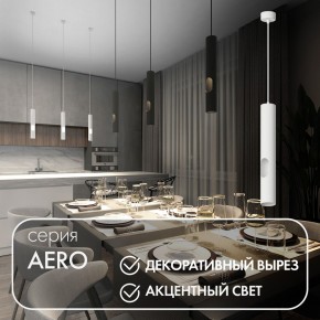 DK4045-WH Подвесной светильник, с декоративным вырезом, IP 20, до 15 Вт, LED, GU10, белый, алюминий в Салехарде - salekhard.ok-mebel.com | фото 3