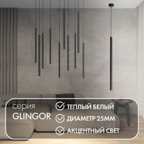 DK4303-BK Подвесной светильник со встроенным светодиодом, 5W, IP 20, 3000K, черный, алюминий в Салехарде - salekhard.ok-mebel.com | фото 2