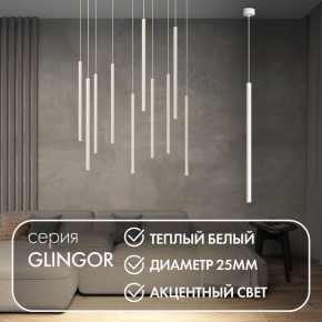 DK4303-WH Подвесной светильник со встроенным светодиодом, 5W, IP 20, 3000K, белый, алюминий в Салехарде - salekhard.ok-mebel.com | фото 3