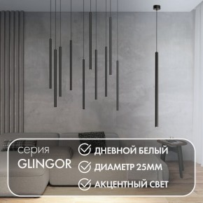 DK4304-BK Подвесной светильник со встроенным светодиодом, 5W, IP 20, 4000K, черный, алюминий в Салехарде - salekhard.ok-mebel.com | фото 3