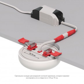DK4600-WW Встраиваемый светильник, IP 20, 9 Вт, LED 3000, белый, пластик в Салехарде - salekhard.ok-mebel.com | фото 3