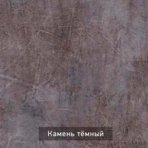 ДОМИНО-2 Стол раскладной в Салехарде - salekhard.ok-mebel.com | фото 8