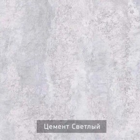 ДОМИНО-2 Стол раскладной в Салехарде - salekhard.ok-mebel.com | фото 9