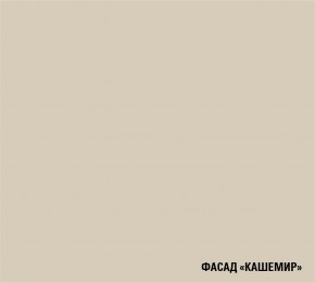ФЬЮДЖИ Кухонный гарнитур Экстра (3000 мм) в Салехарде - salekhard.ok-mebel.com | фото 7