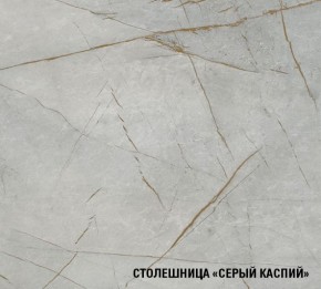ФЬЮДЖИ Кухонный гарнитур Лайт 1200 мм в Салехарде - salekhard.ok-mebel.com | фото 8
