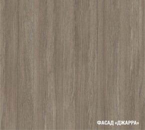 ФЬЮДЖИ Кухонный гарнитур Медиум 1400 мм в Салехарде - salekhard.ok-mebel.com | фото 6