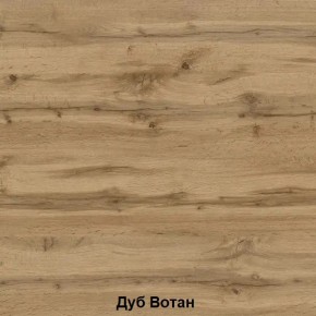 ДАРЬЯ Шкаф (Дуб Вотан/Белый глянец) гостиная в Салехарде - salekhard.ok-mebel.com | фото 6