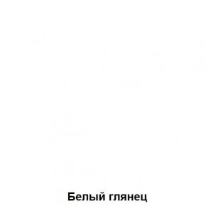 ДАРЬЯ Центральная секция (Дуб Вотан/Белый глянец) гостиная в Салехарде - salekhard.ok-mebel.com | фото 5