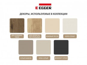 Гостиная Светло серый - Дуб Небраска натуральный (серии «ГЕСТИЯ») в Салехарде - salekhard.ok-mebel.com | фото 7