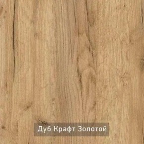 ГРАНЖ-3 Этажерка в Салехарде - salekhard.ok-mebel.com | фото 7