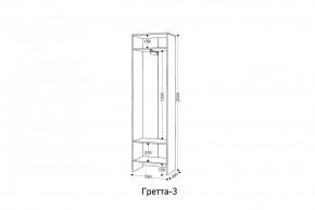 ГРЕТТА 3 Шкаф 2-х створчатый в Салехарде - salekhard.ok-mebel.com | фото 2