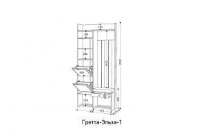 ГРЕТТА-ЭЛЬЗА 1 Прихожая в Салехарде - salekhard.ok-mebel.com | фото 2