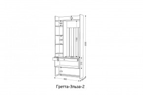 ГРЕТТА-ЭЛЬЗА 2 Прихожая в Салехарде - salekhard.ok-mebel.com | фото 2