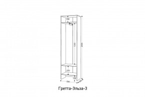 ГРЕТТА-ЭЛЬЗА Прихожая (дуб эльза/темно-серый) в Салехарде - salekhard.ok-mebel.com | фото 8