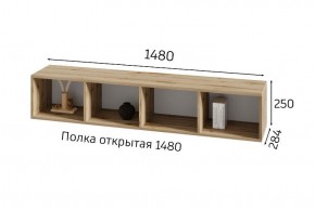 ХЛОЯ Гостиная (Дуб Вотан/Обсидиан) модульная в Салехарде - salekhard.ok-mebel.com | фото 8