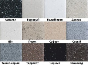 Каменная мойка ULSTONE U-320 (560х460) в Салехарде - salekhard.ok-mebel.com | фото 4