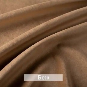 КАМЕЯ Стул в Салехарде - salekhard.ok-mebel.com | фото 4