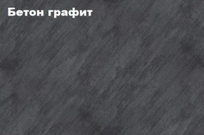 КИМ Шкаф с подсветкой в Салехарде - salekhard.ok-mebel.com | фото 2