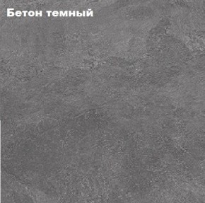 КИМ Шкаф с подсветкой в Салехарде - salekhard.ok-mebel.com | фото 4
