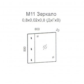 Колибри М11 Зеркало (дуб золотой) в Салехарде - salekhard.ok-mebel.com | фото 2