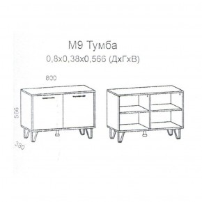 Колибри М9 Тумба 2-х дв.(дуб золотой-железный камень) в Салехарде - salekhard.ok-mebel.com | фото 2