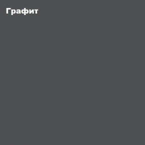 ЧЕЛСИ Комод 1200 (2 двери 3 ящика) в Салехарде - salekhard.ok-mebel.com | фото 3