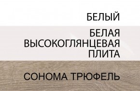 Комод 4S/TYP 44, LINATE ,цвет белый/сонома трюфель в Салехарде - salekhard.ok-mebel.com | фото 4