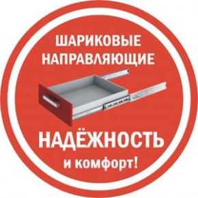 Комод K-93x135x45-1-TR Калисто в Салехарде - salekhard.ok-mebel.com | фото 6