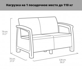 Комплект мебели Корфу Рест (Corfu Rest - without table) капучино-песок в Салехарде - salekhard.ok-mebel.com | фото 2