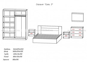 Комплект спальни СИТИ-3 (Анкор темный/анкор белый) в Салехарде - salekhard.ok-mebel.com | фото 2